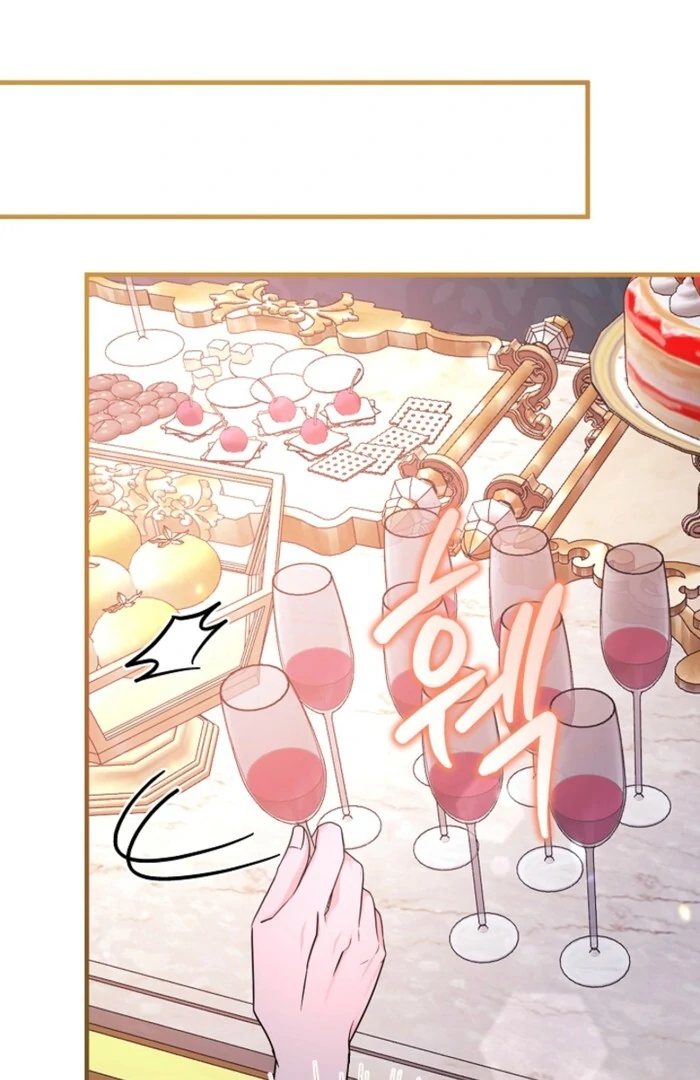 Your Highness, This Is Just a Novel chapter 2 page 98