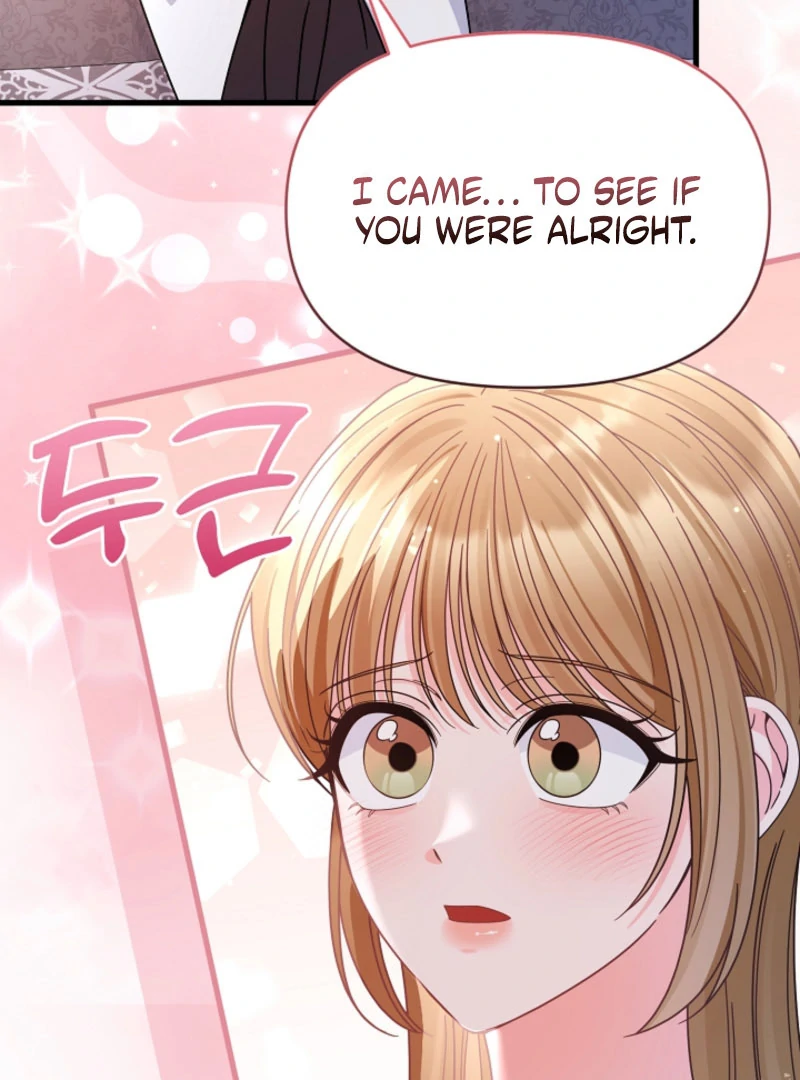 Your Highness, This Is Just a Novel chapter 20 page 7