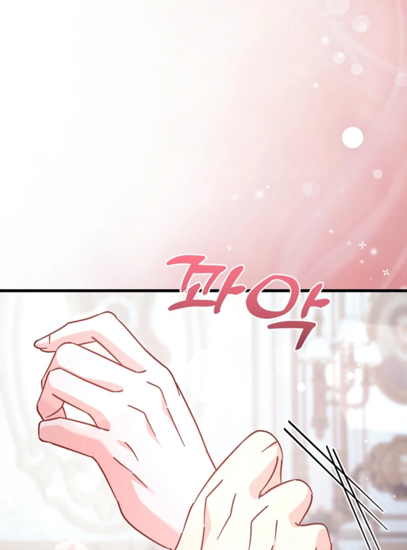 Your Highness, This Is Just a Novel chapter 20 page 80