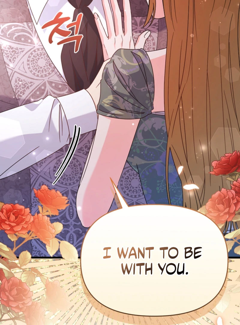 Your Highness, This Is Just a Novel chapter 20 page 84