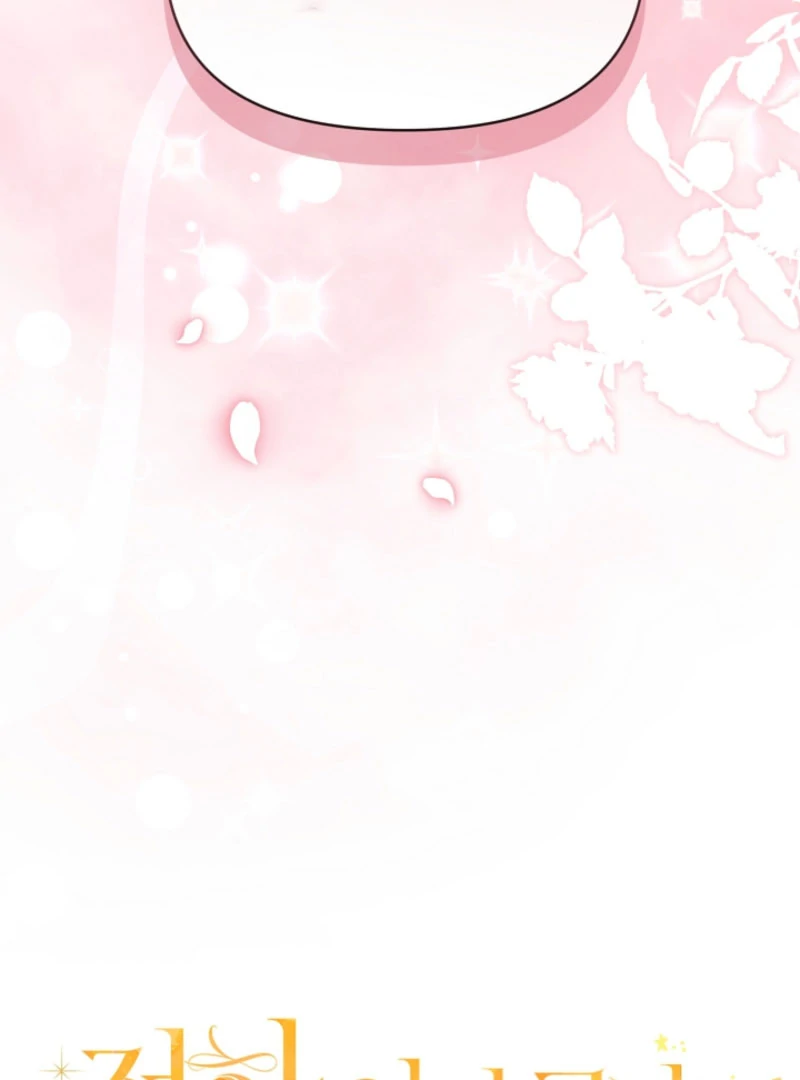 Your Highness, This Is Just a Novel chapter 20 page 9