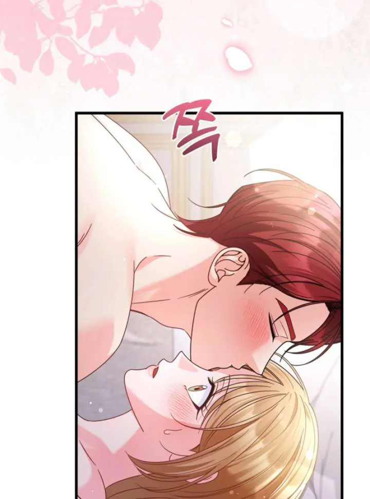 Your Highness, This Is Just a Novel chapter 21 page 10