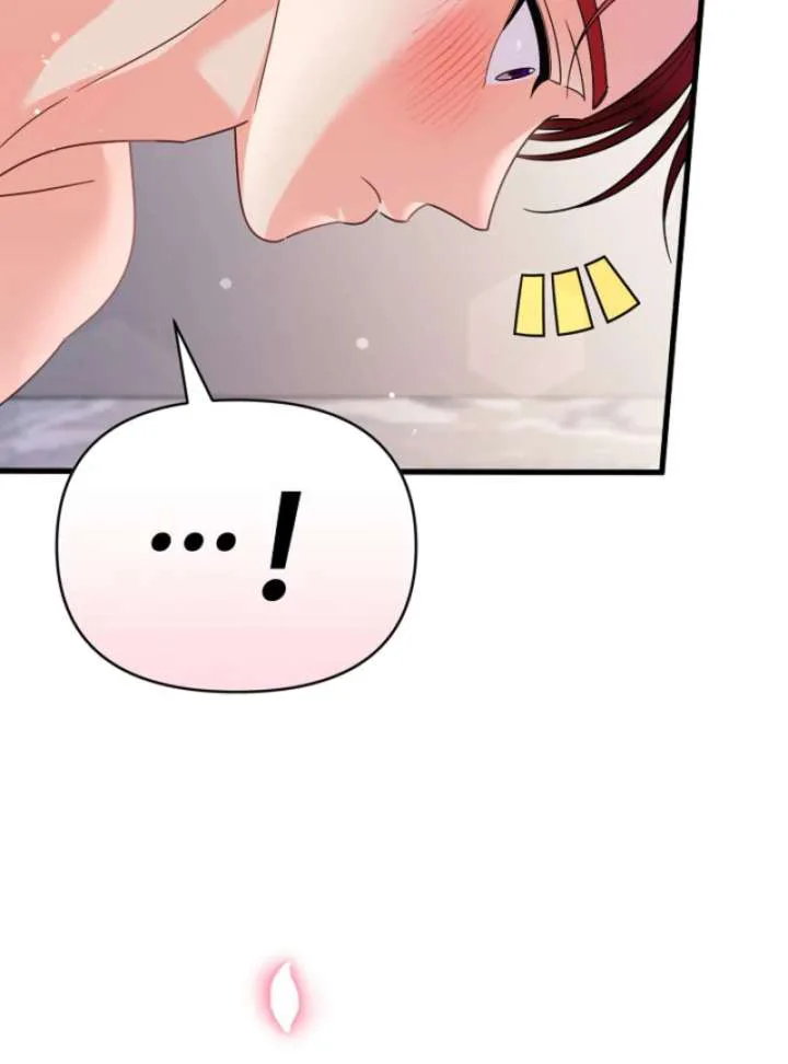 Your Highness, This Is Just a Novel chapter 21 page 23