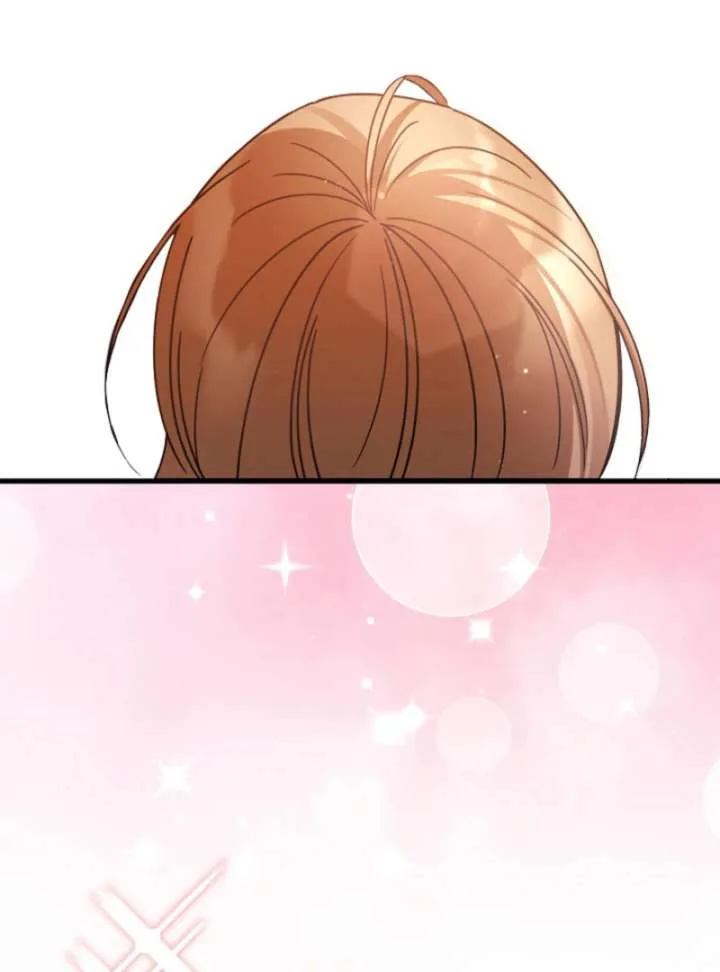 Your Highness, This Is Just a Novel chapter 21 page 3