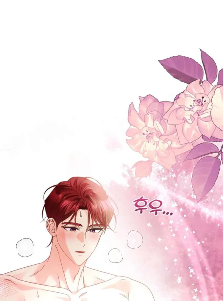 Your Highness, This Is Just a Novel chapter 21 page 31