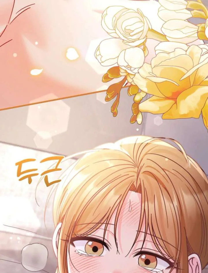 Your Highness, This Is Just a Novel chapter 21 page 51