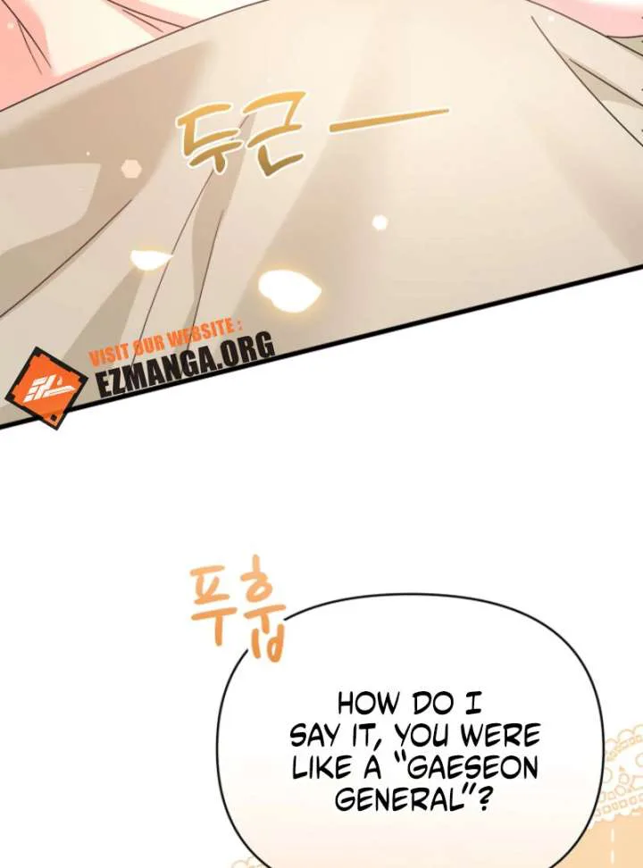 Your Highness, This Is Just a Novel chapter 21 page 89