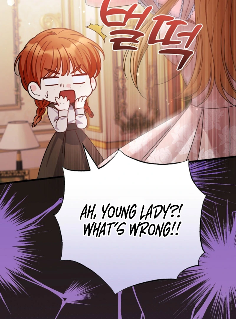 Your Highness, This Is Just a Novel chapter 22 page 110
