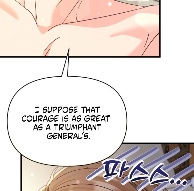 Your Highness, This Is Just a Novel chapter 22 page 12