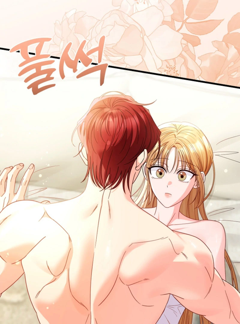 Your Highness, This Is Just a Novel chapter 22 page 59