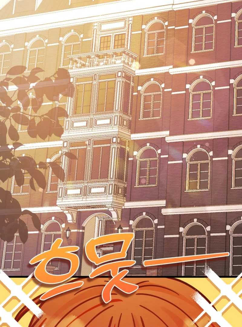 Your Highness, This Is Just a Novel chapter 22 page 96
