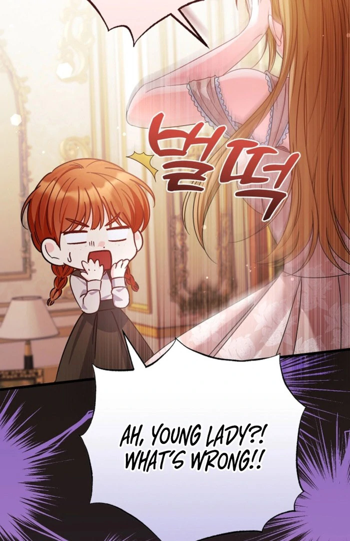 Your Highness, This Is Just a Novel chapter 23 page 2