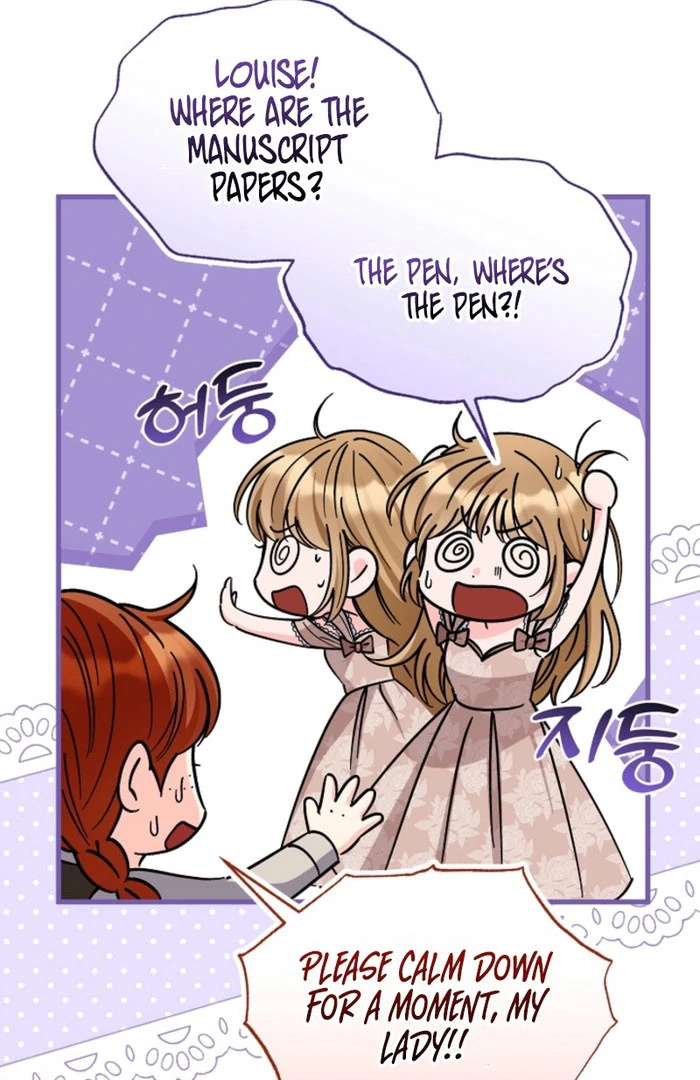 Your Highness, This Is Just a Novel chapter 23 page 6