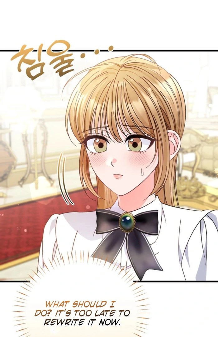 Your Highness, This Is Just a Novel chapter 23 page 70