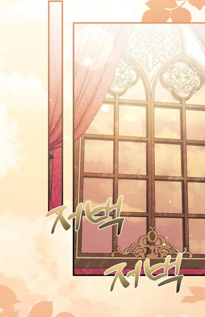 Your Highness, This Is Just a Novel chapter 23 page 80
