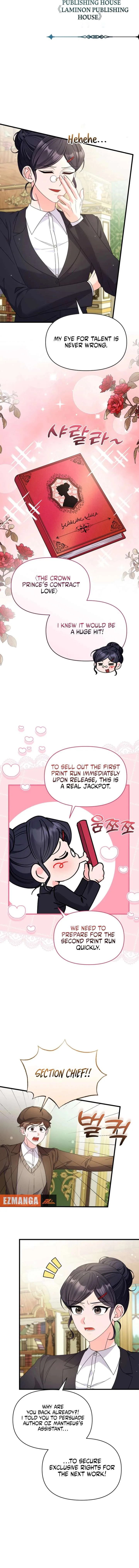 Your Highness, This Is Just a Novel chapter 28 page 10