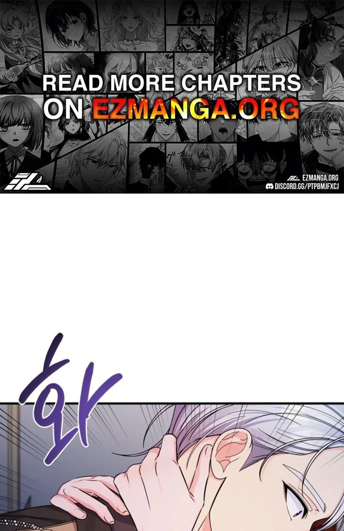 Your Highness, This Is Just a Novel chapter 3 page 1