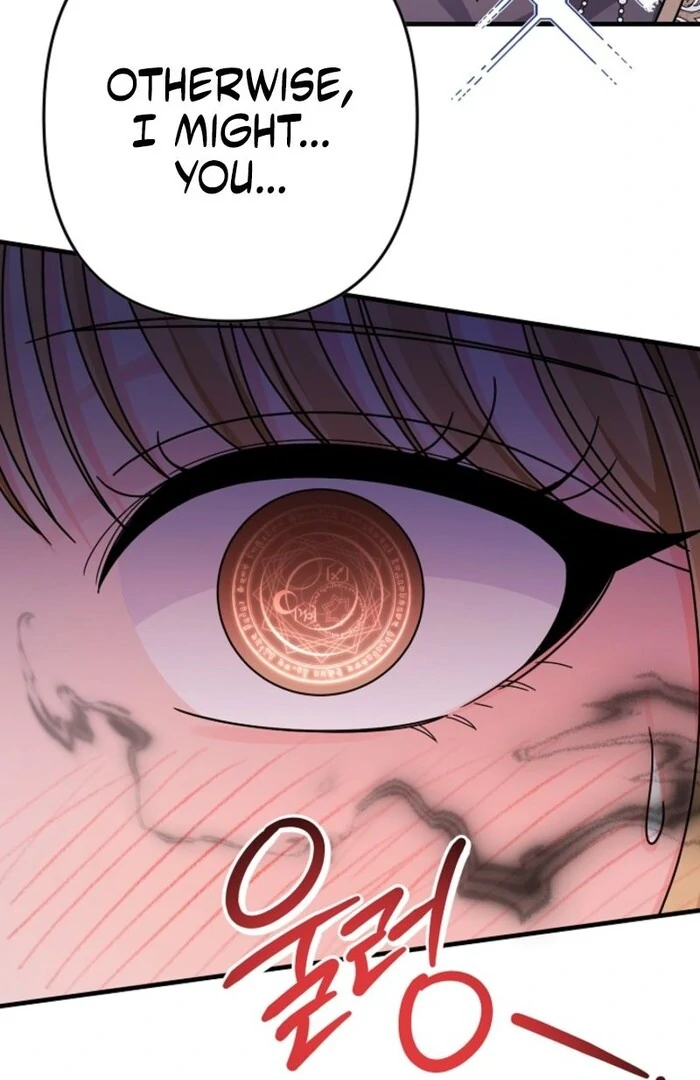 Your Highness, This Is Just a Novel chapter 3 page 108