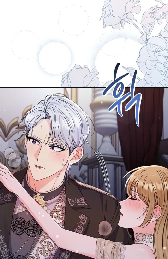 Your Highness, This Is Just a Novel chapter 3 page 11