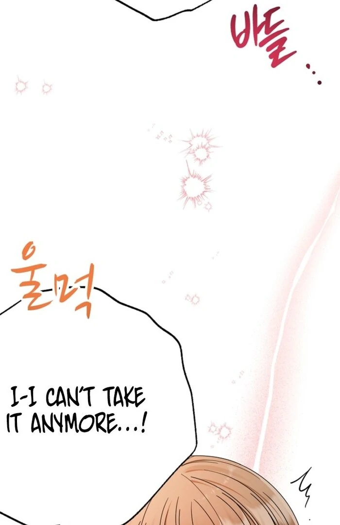 Your Highness, This Is Just a Novel chapter 3 page 110