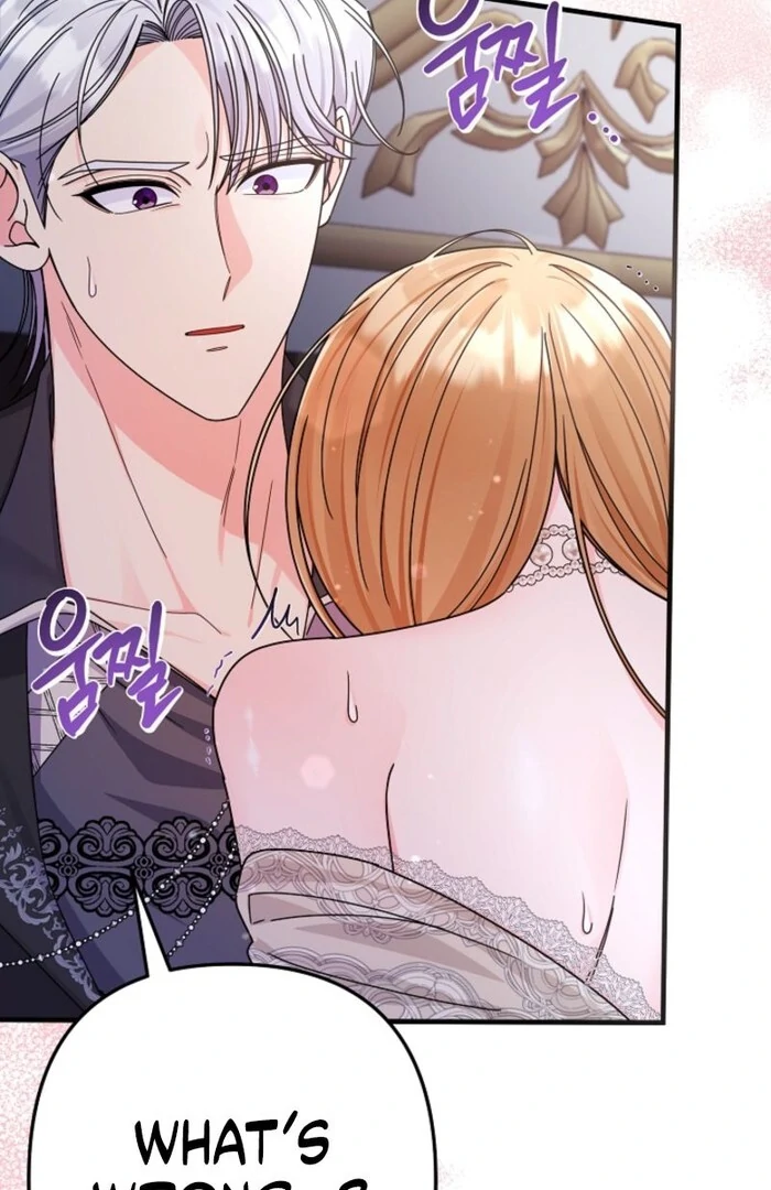 Your Highness, This Is Just a Novel chapter 3 page 115