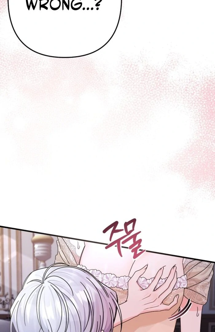 Your Highness, This Is Just a Novel chapter 3 page 116