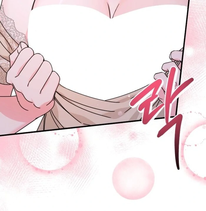 Your Highness, This Is Just a Novel chapter 3 page 121