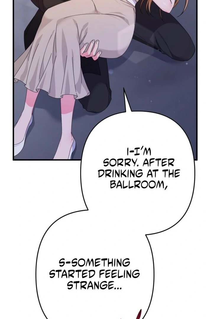 Your Highness, This Is Just a Novel chapter 3 page 21
