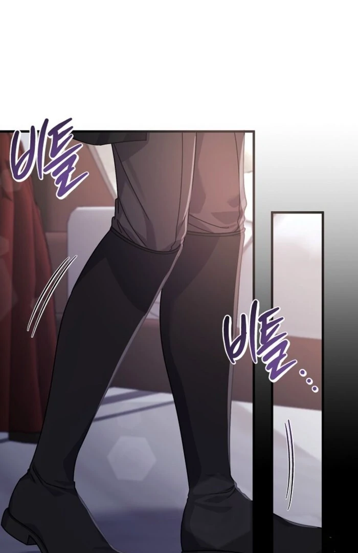 Your Highness, This Is Just a Novel chapter 3 page 32
