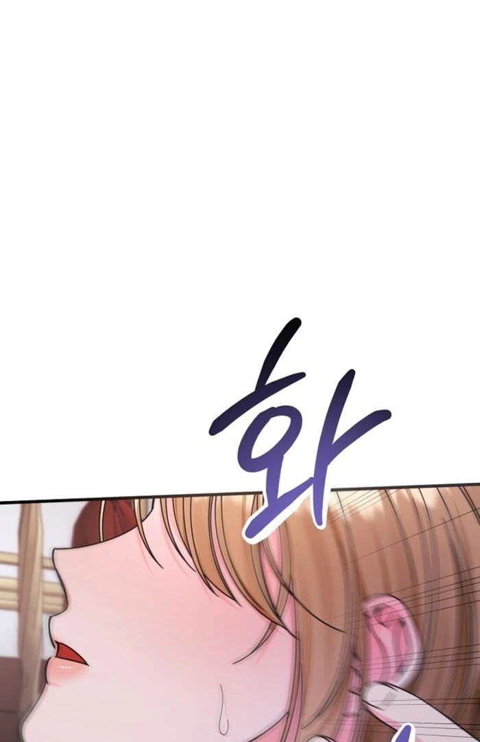 Your Highness, This Is Just a Novel chapter 3 page 44