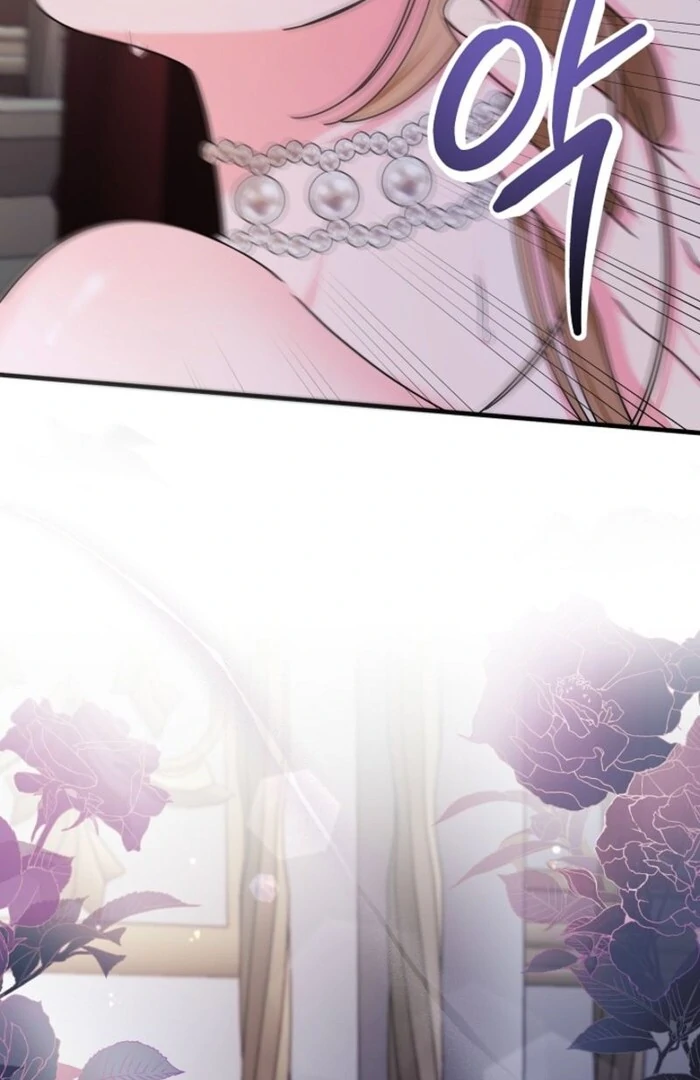 Your Highness, This Is Just a Novel chapter 3 page 45
