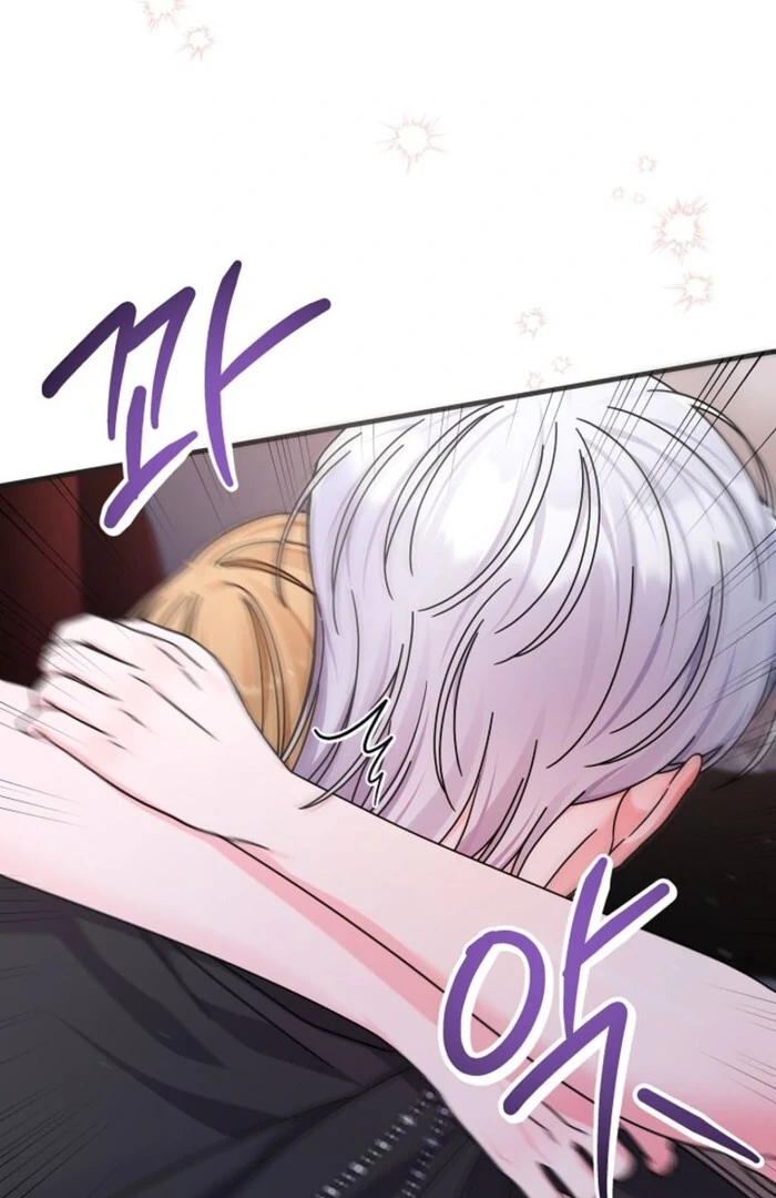 Your Highness, This Is Just a Novel chapter 3 page 53