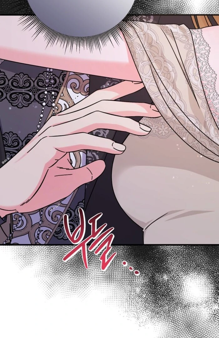 Your Highness, This Is Just a Novel chapter 3 page 59
