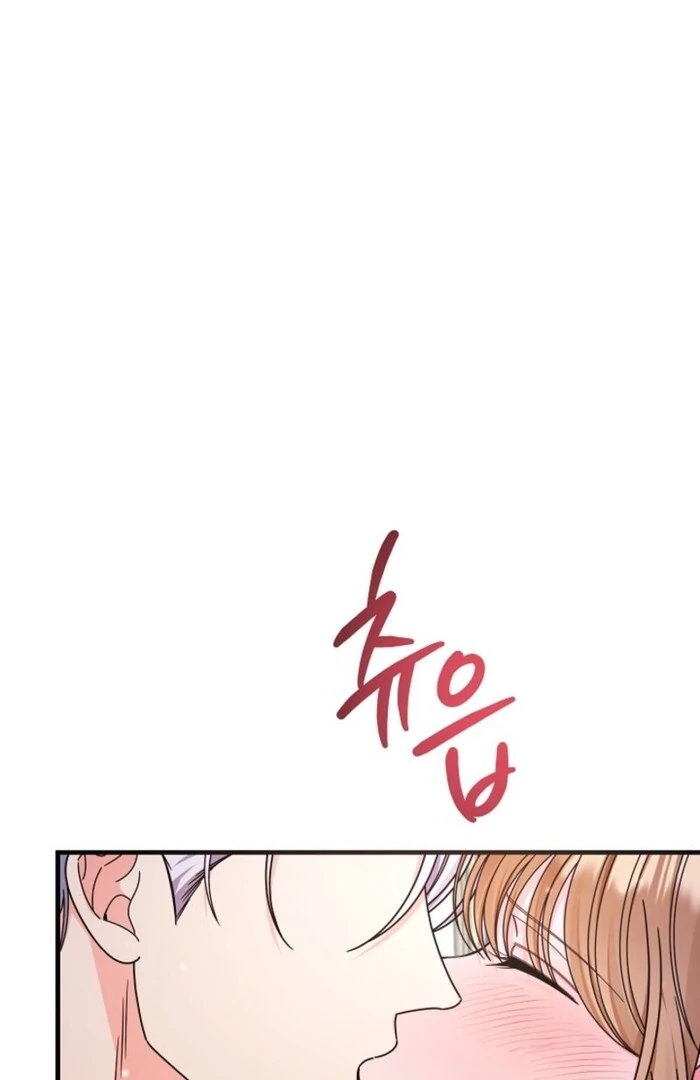 Your Highness, This Is Just a Novel chapter 3 page 6