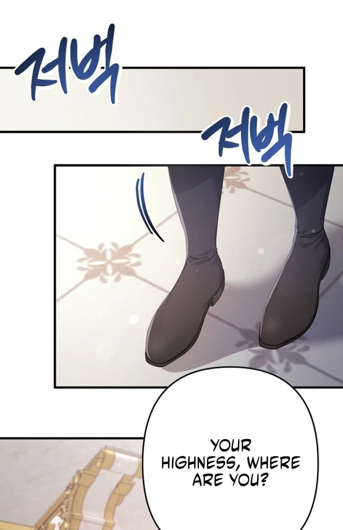 Your Highness, This Is Just a Novel chapter 3 page 61