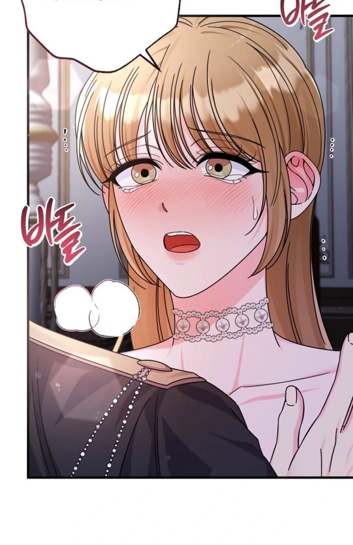 Your Highness, This Is Just a Novel chapter 3 page 81