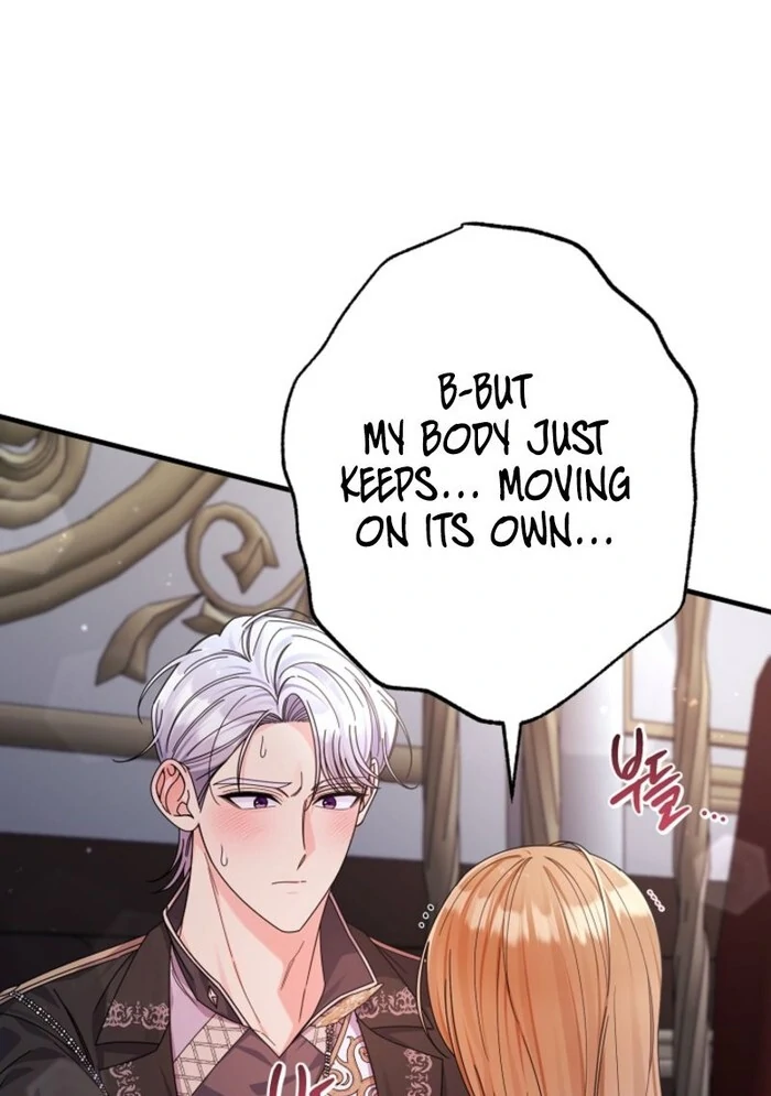 Your Highness, This Is Just a Novel chapter 3 page 82