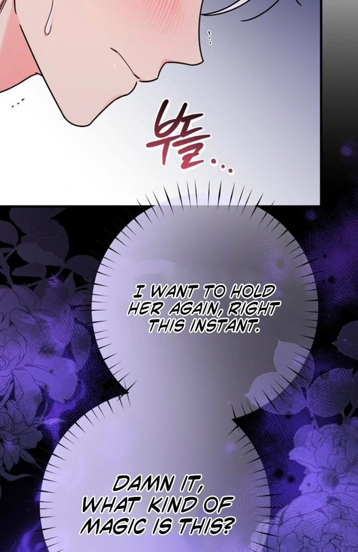 Your Highness, This Is Just a Novel chapter 3 page 85