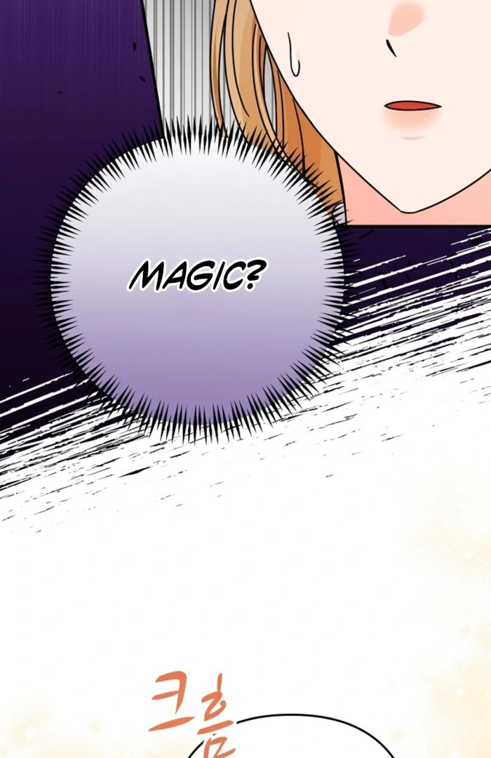 Your Highness, This Is Just a Novel chapter 4 page 103