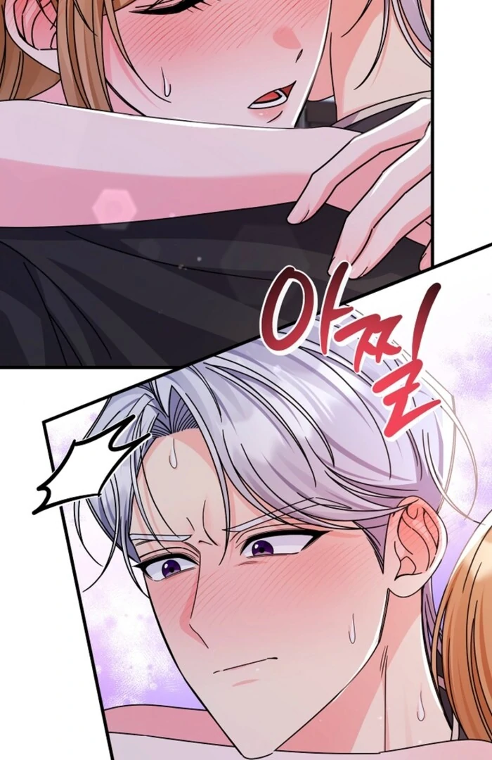 Your Highness, This Is Just a Novel chapter 4 page 12