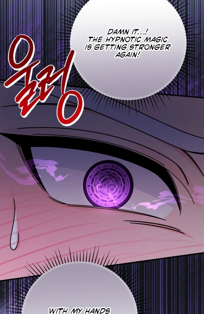 Your Highness, This Is Just a Novel chapter 4 page 14