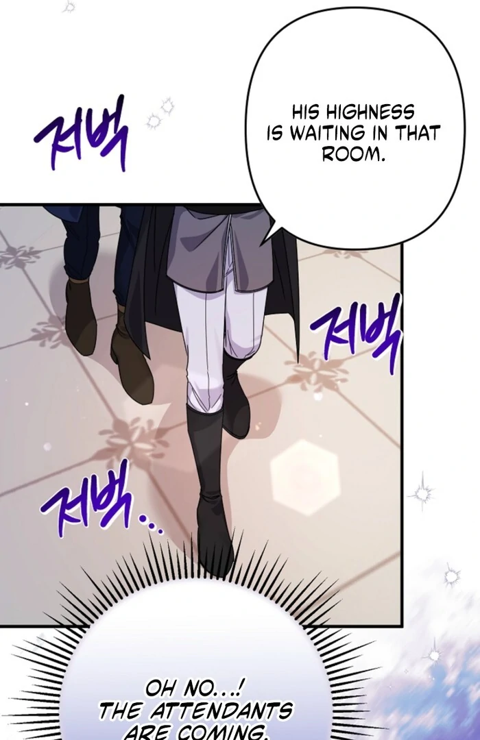 Your Highness, This Is Just a Novel chapter 4 page 19
