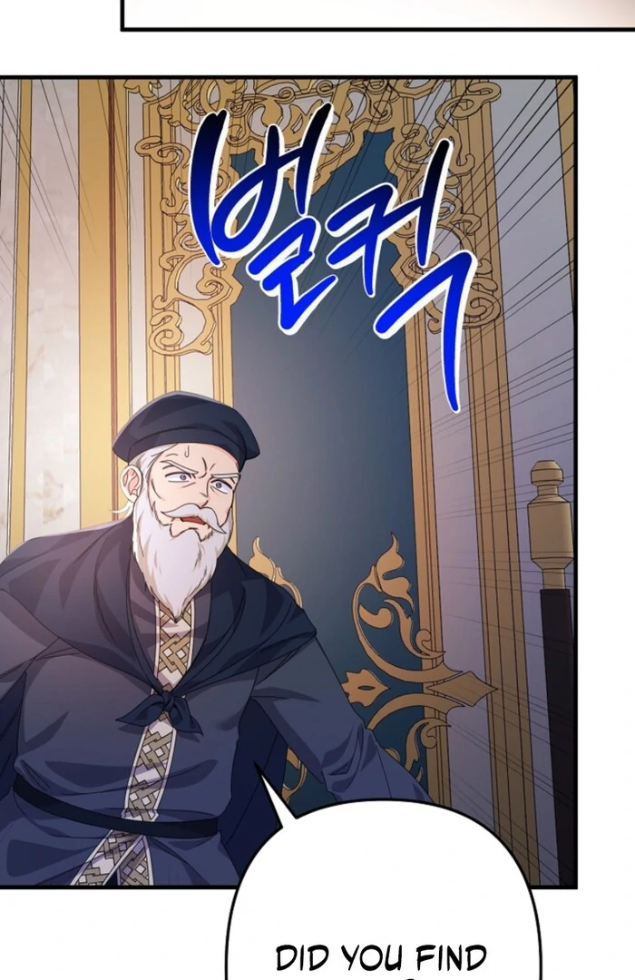Your Highness, This Is Just a Novel chapter 4 page 30