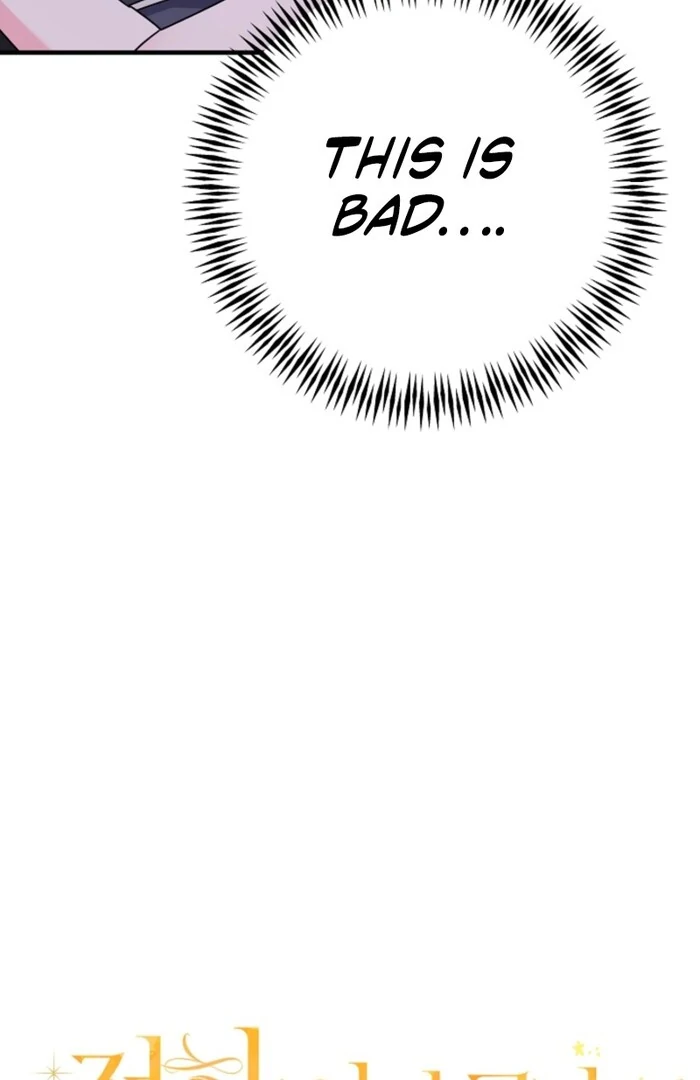 Your Highness, This Is Just a Novel chapter 4 page 6