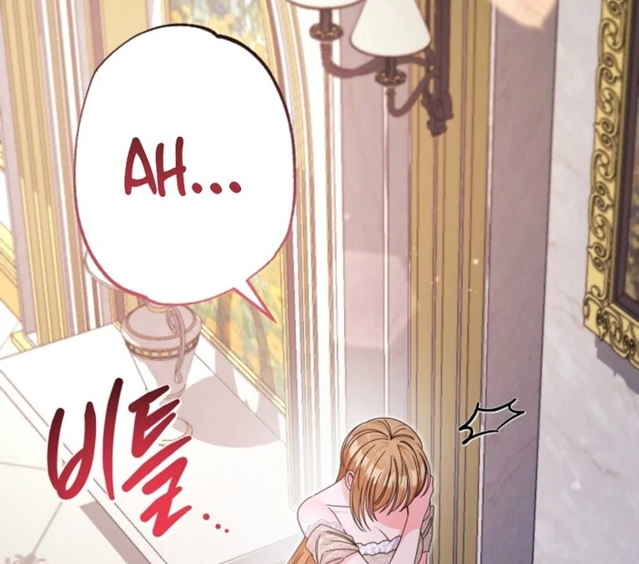 Your Highness, This Is Just a Novel chapter 4 page 64