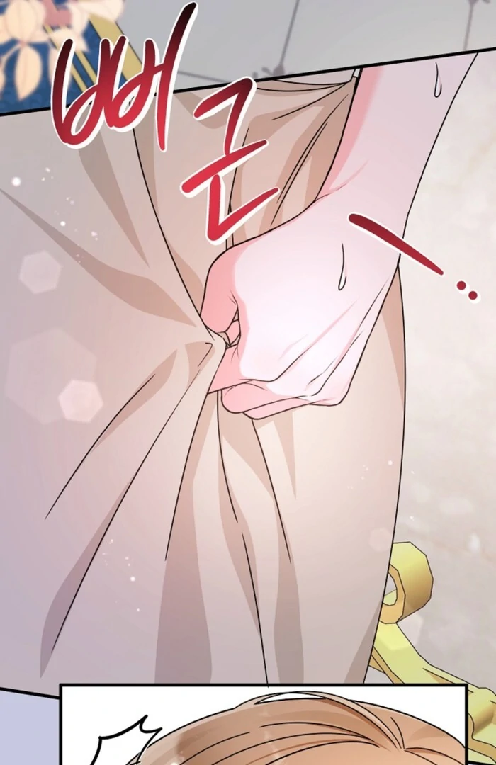 Your Highness, This Is Just a Novel chapter 4 page 66