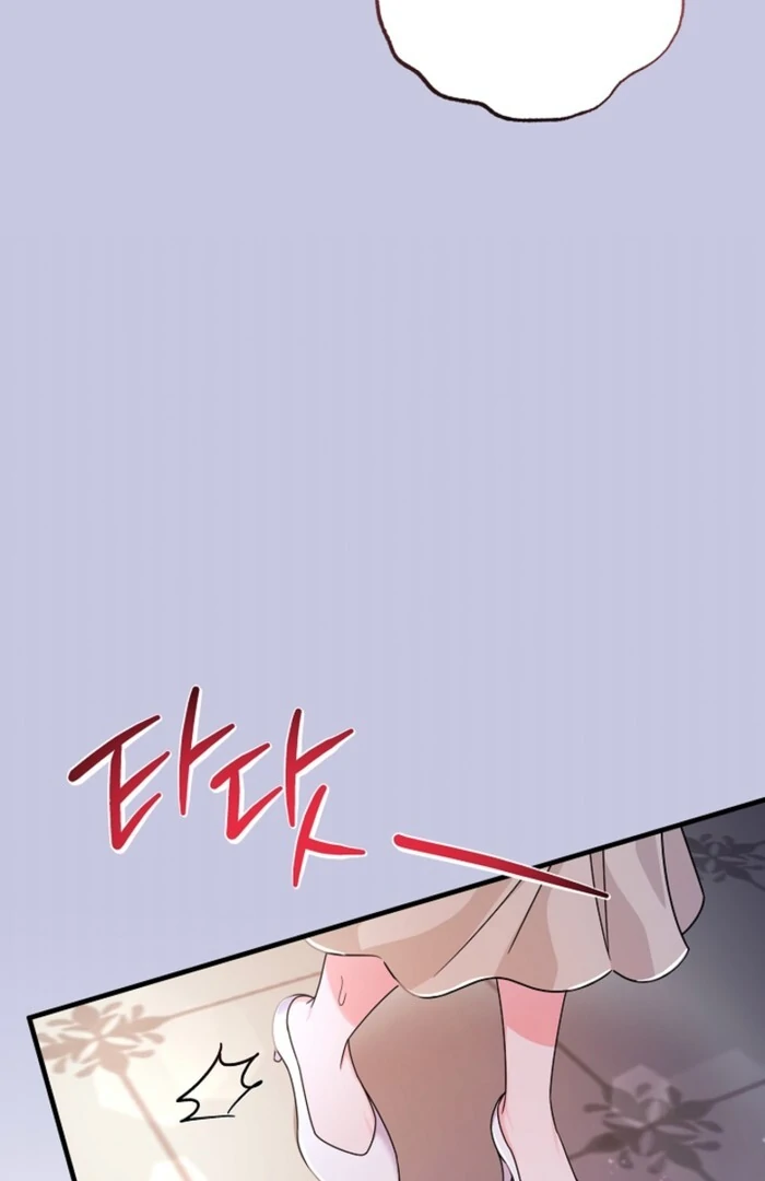 Your Highness, This Is Just a Novel chapter 4 page 68