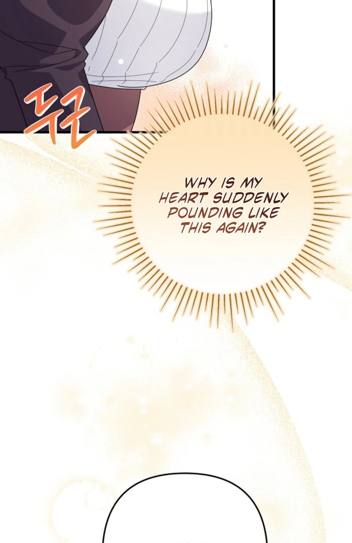 Your Highness, This Is Just a Novel chapter 4 page 97