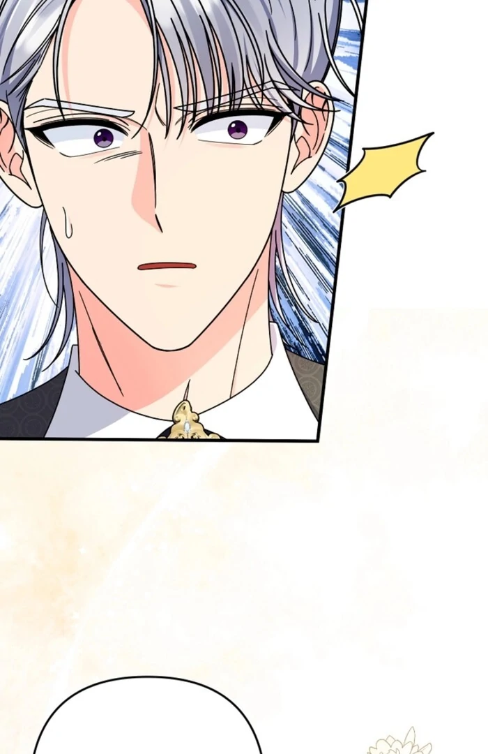 Your Highness, This Is Just a Novel chapter 5 page 13