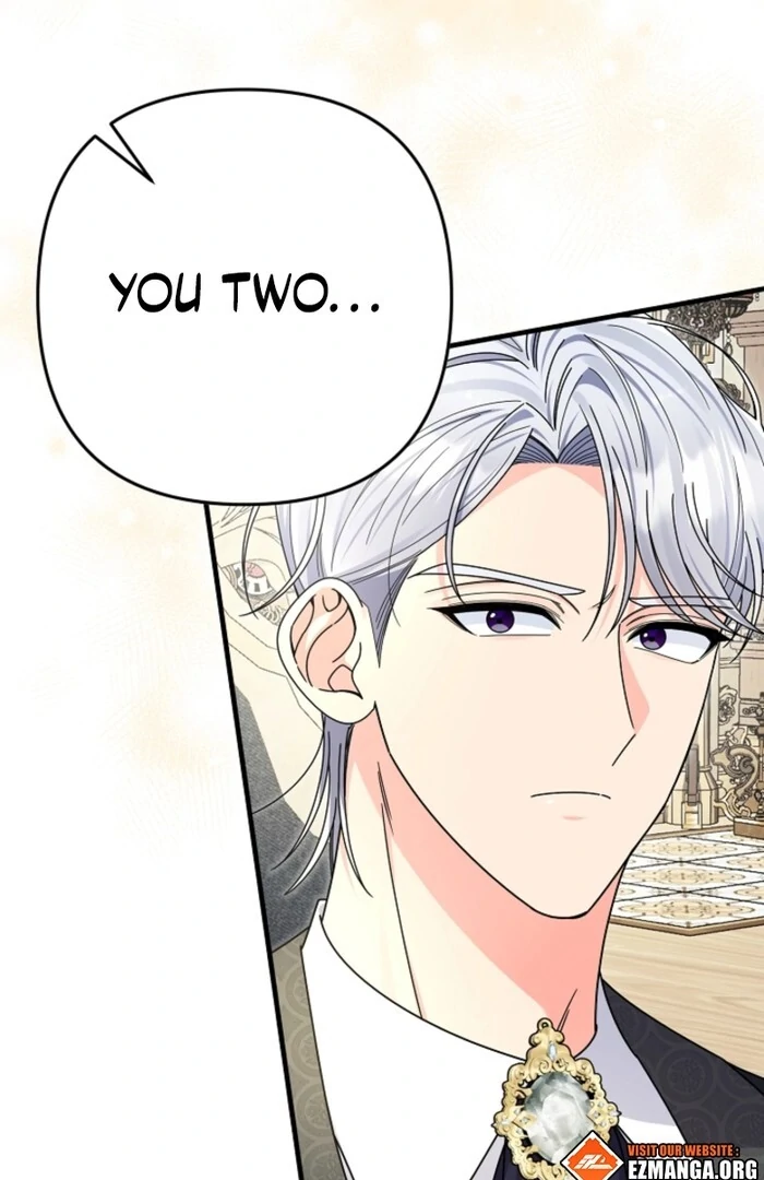 Your Highness, This Is Just a Novel chapter 5 page 3